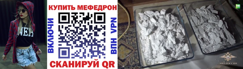 Наркошоп купить КОКАИН  Alpha PVP  ГАШ  МЕФ  Яровое