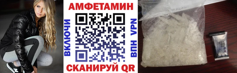 Купить закладки  Яровое  Amphetamine Розовый 