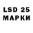 LSD-25 экстази ecstasy Seonghwa Girl