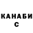 ТГК Wax caligari89