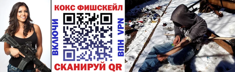 Купить закладки Яровое КОКАИН 98%