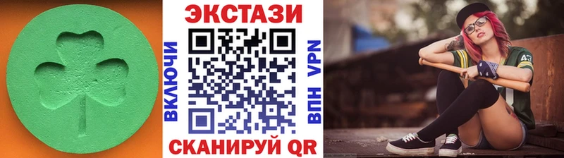 Ecstasy 280мг  Купить  Яровое 