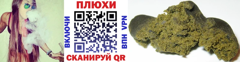 Гашиш Изолятор  Купить  Яровое 