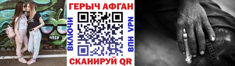 ГЕРОИН гречка  Купить  Яровое 
