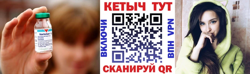 КЕТАМИН VHQ  Купить где  Яровое 