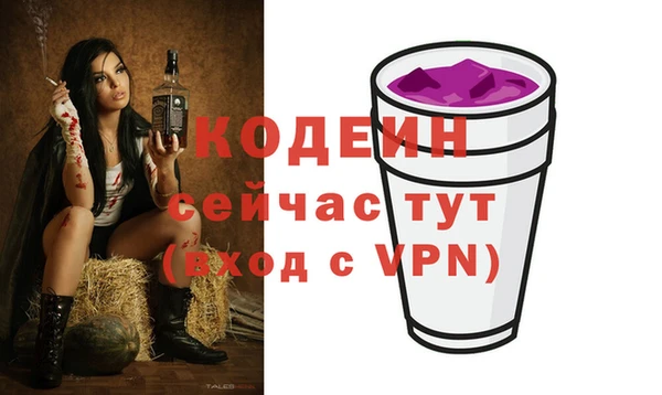 меф VHQ Инсар