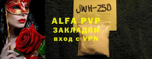 меф VHQ Инсар