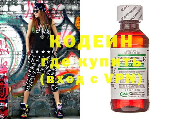 эйфоретик Иннополис