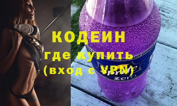 не бодяженный Инта