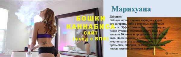 меф VHQ Инсар