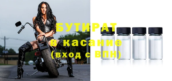 меф VHQ Инсар