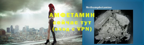 меф VHQ Инсар