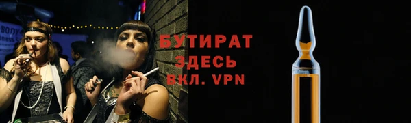 эйфоретик Иннополис