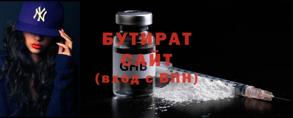 эйфоретик Иннополис