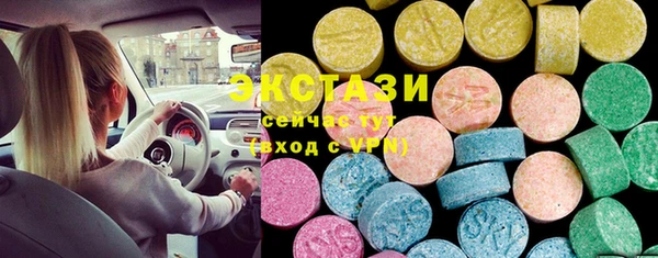 эйфоретик Иннополис