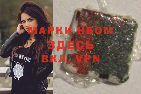 не бодяженный Инта