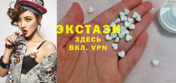эйфоретик Иннополис
