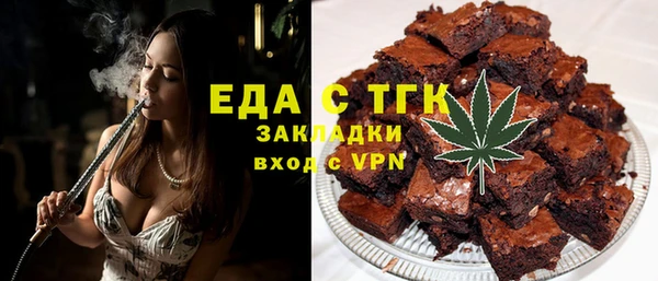 не бодяженный Инта