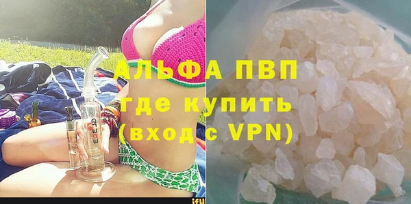 меф VHQ Инсар