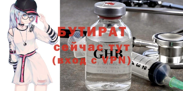 не бодяженный Инта