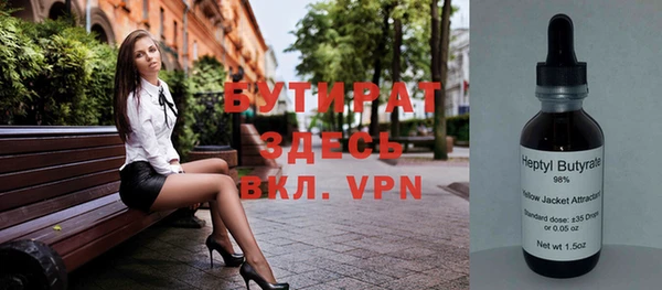 меф VHQ Инсар