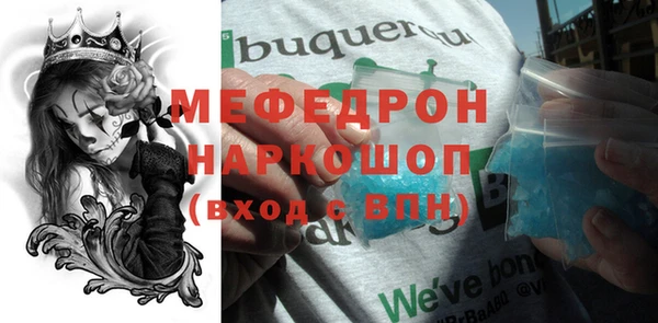 меф VHQ Инсар