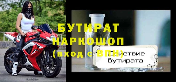эйфоретик Иннополис
