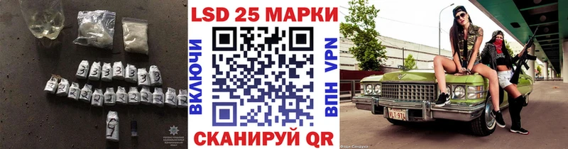 ЛСД экстази кислота  Купить закладки  Яровое 