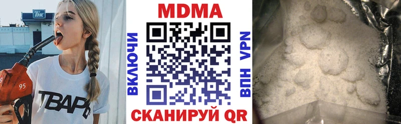 Купить где  Яровое  МДМА молли 
