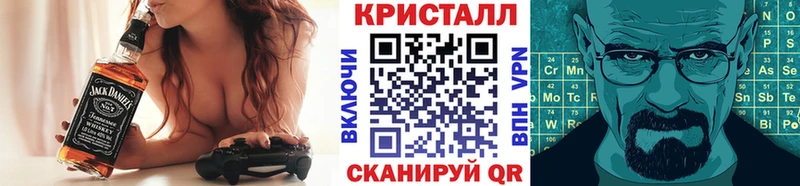 Купить где  Яровое  Метамфетамин Methamphetamine 