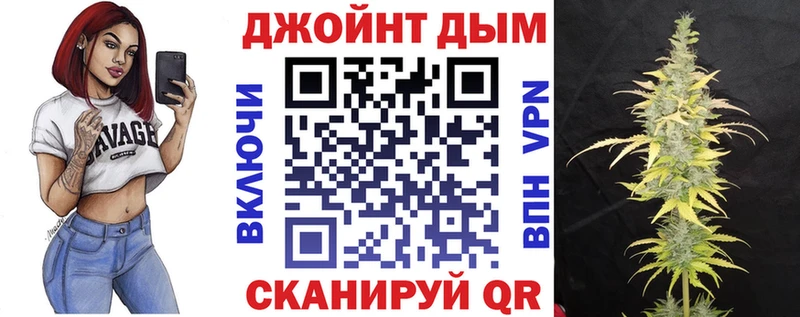 Каннабис Amnesia  Купить  Яровое 